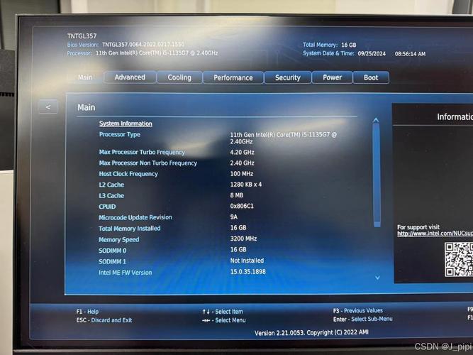 Intel BIOS保护技术如何保障安全？-图1