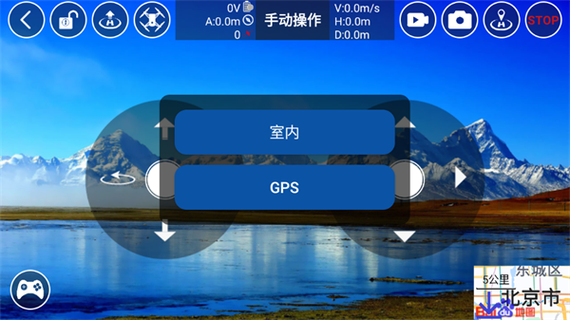 无人机专用app怎么下载-图2
