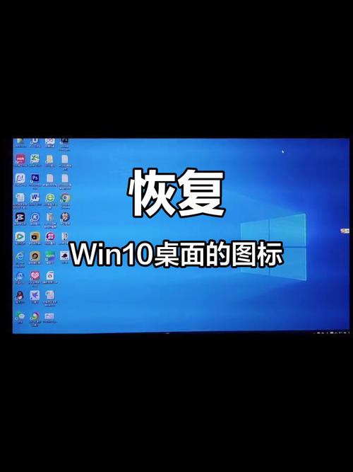 Win10网络图标不见怎么办？-图2