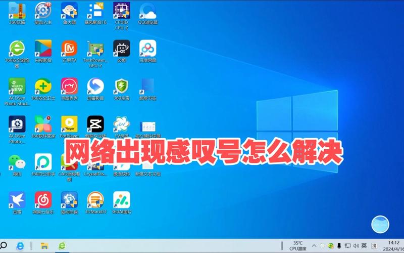 电脑右下角网络图标消失怎么办?-图3 电脑右下角网络图标消失怎么办?-图3