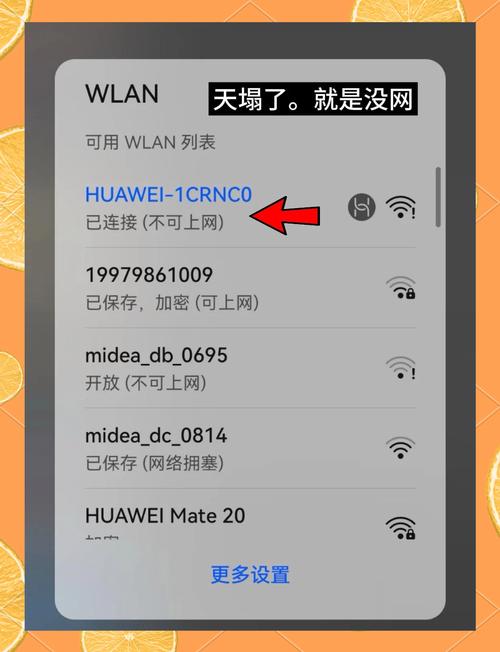 宽带正常路由器没坏，为何上不了网？-图1
