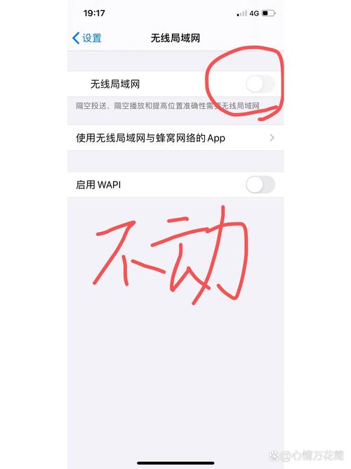 外置无线网卡连不上网怎么办？-图1