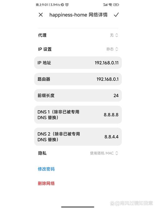 小米4数据网络无法上网怎么办？-图3