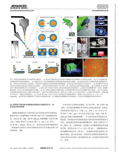 ClearType技术是什么？-图1