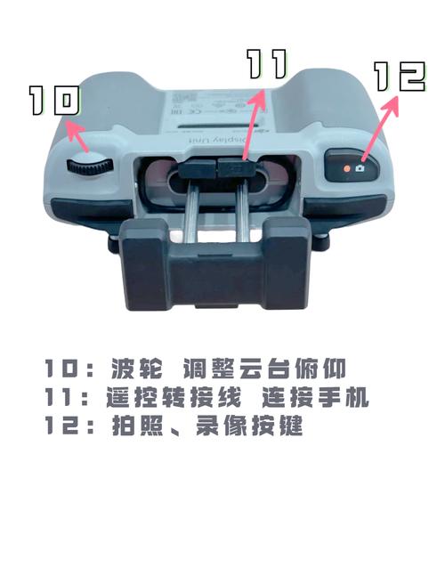 大疆无人机遥控器怎么关机-图3 大疆无人机遥控器怎么关机-图3