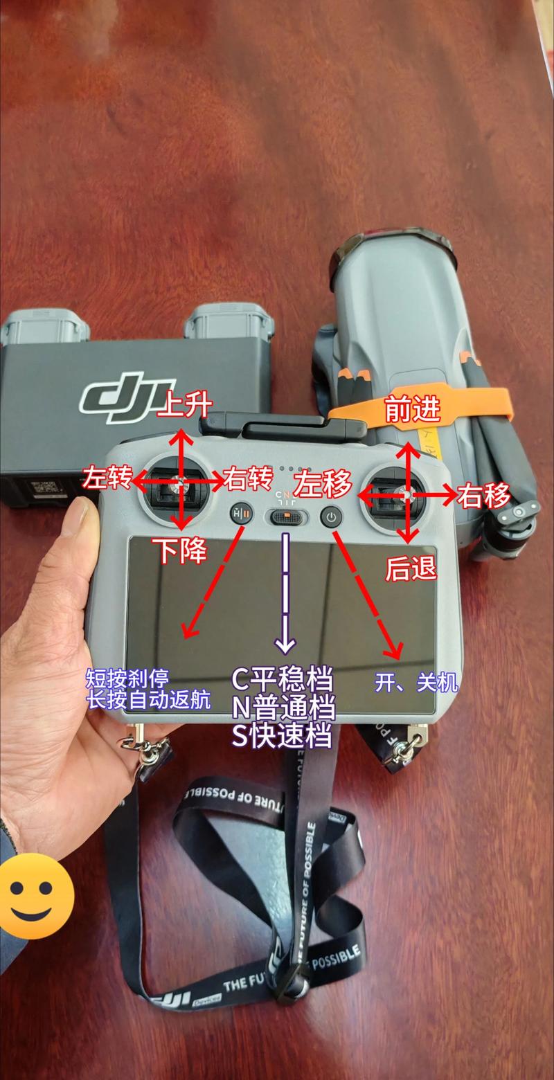 大疆无人机遥控器怎么关机-图1 大疆无人机遥控器怎么关机-图1