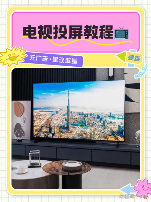 怎么把网络电视切换成数字电视-图3 怎么把网络电视切换成数字电视-图3