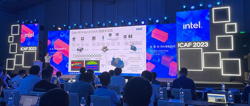 intel fpga技术大会-图1