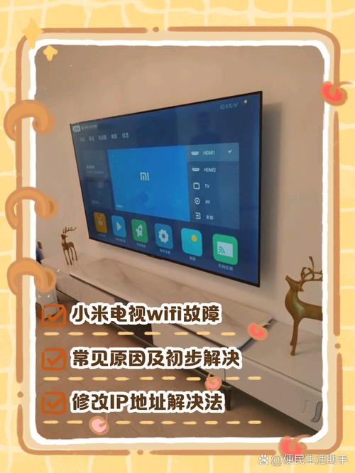 小米无人机搜不到WiFi怎么办？-图1