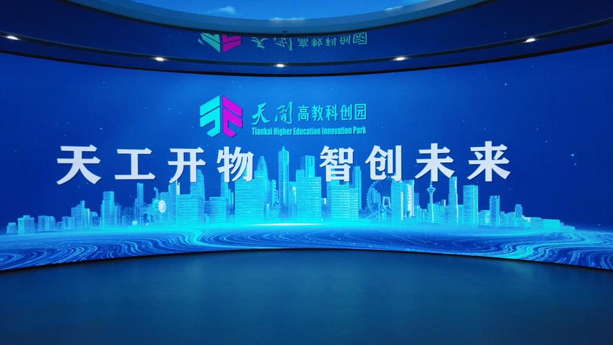 北京亚创新太网络科技有限公司有何创新业务？-图1