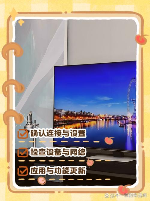 海信电视无线网络连接失败怎么办？-图1