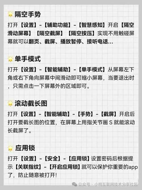 如何正确使用手机网络讨论交流-图3