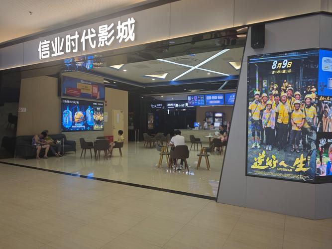 湖南映客互娱网络信息有限公司是做什么的？-图3