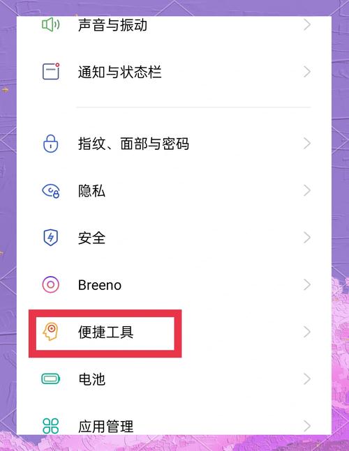 oppor11怎么开3G网络-图1