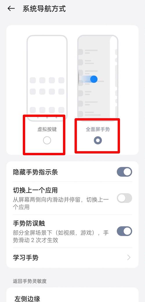oppor11怎么开3G网络-图3