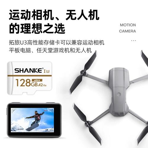 大疆无人机御air存储-图3