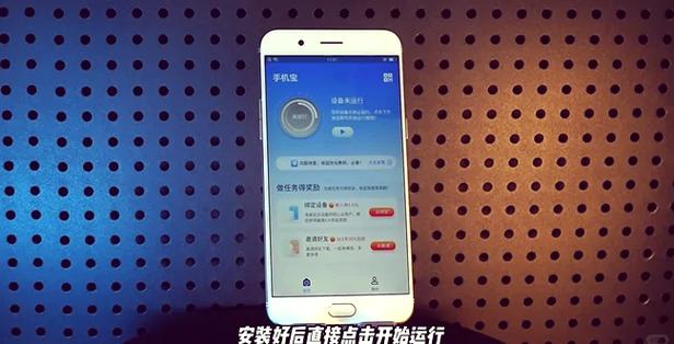 OPPO R11是4G手机吗？-图3