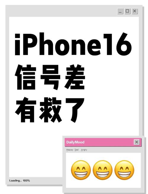 苹果手机为何突然连不上4G网络？-图1