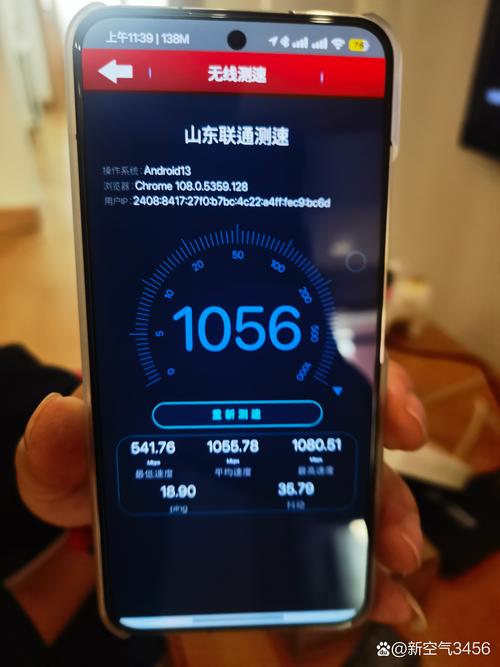 网络速度433mbps是多快-图3