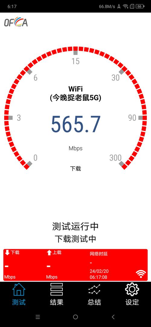 网络速度433mbps是多快-图2
