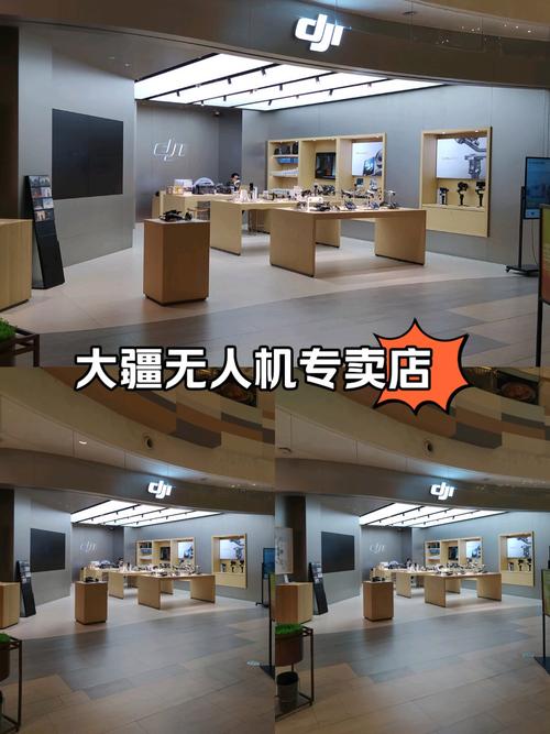 大疆无人机中国销售地点-图3