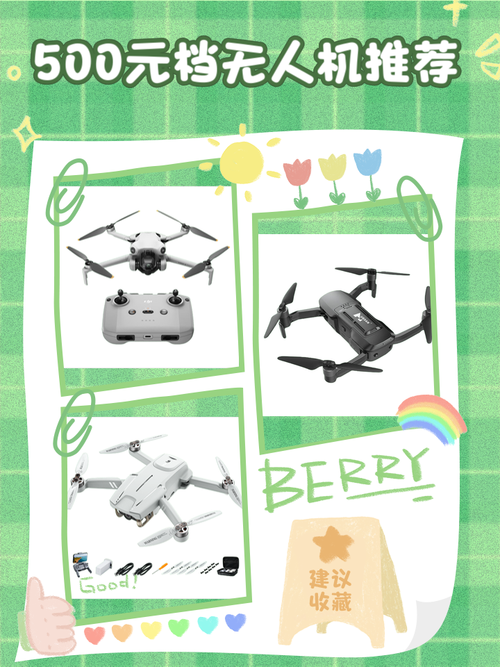 gdu o2无人机价格多少？-图3