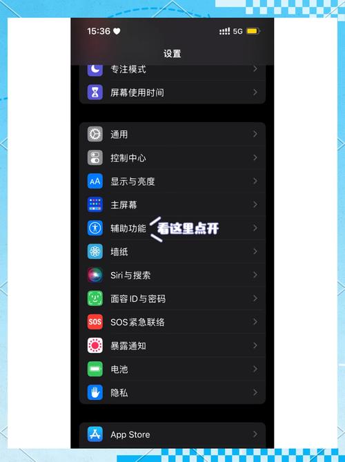 iPhone FaceID技术如何保障安全与便捷?-图1 iPhone FaceID技术如何保障安全与便捷?-图1