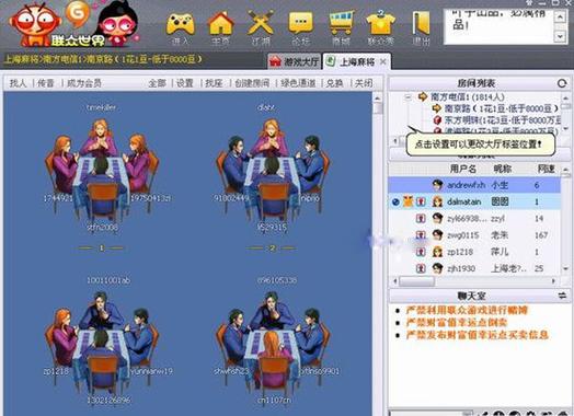 北京联众互动网络股份有限公司现状如何？-图1