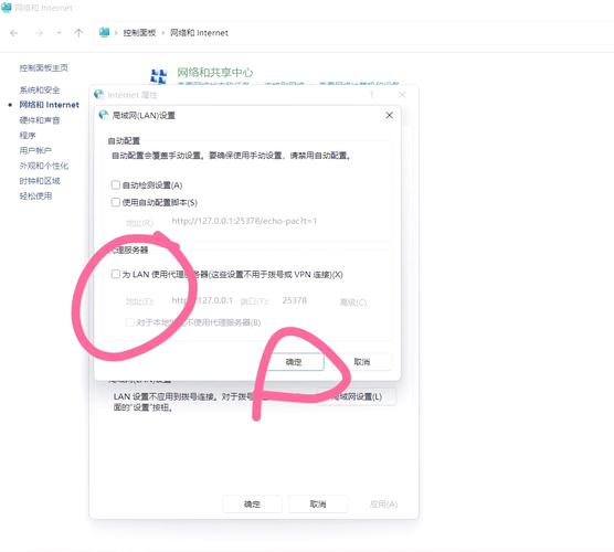 Win10网络共享中心打不开怎么办？-图1