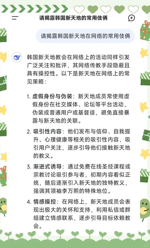 网络公关究竟能在哪些方面发挥作用？-图3