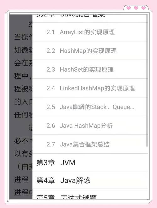 Java大数据技术核心内容有哪些？-图1