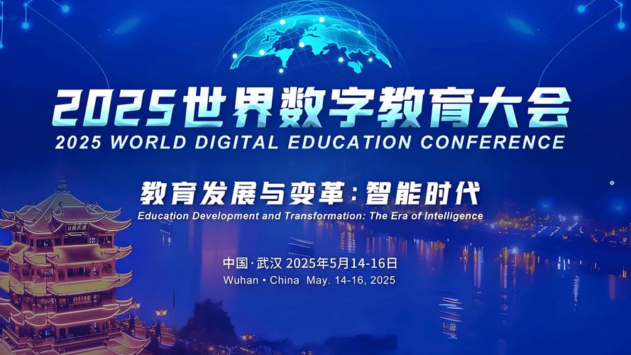 2025 SDNFV技术大会将聚焦哪些前沿议题？-图3