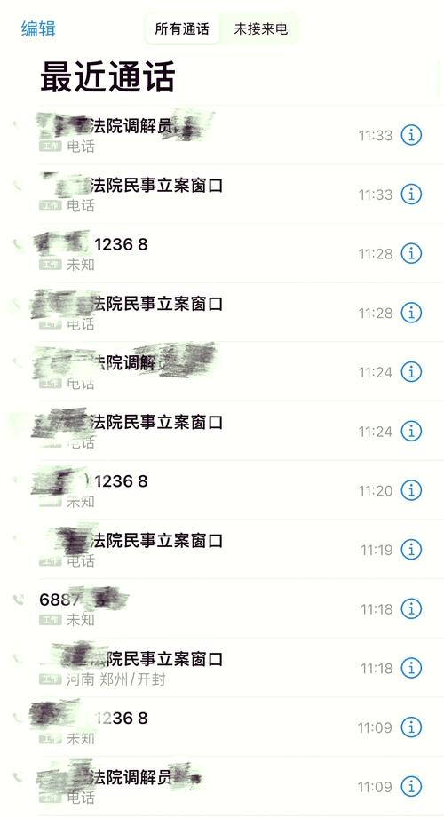 三星手机打电话显示网络未注册怎么办?-图3 三星手机打电话显示网络未注册怎么办?-图3