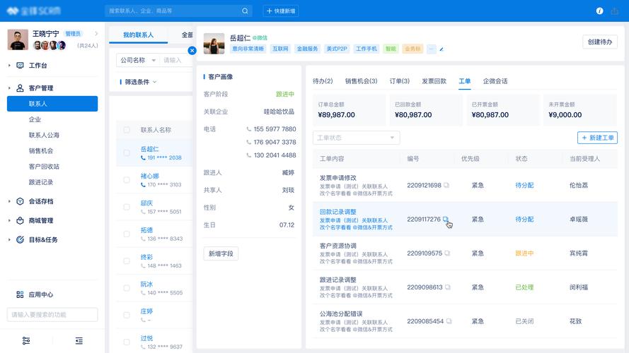 数据挖掘如何提升CRM的客户价值挖掘？-图1