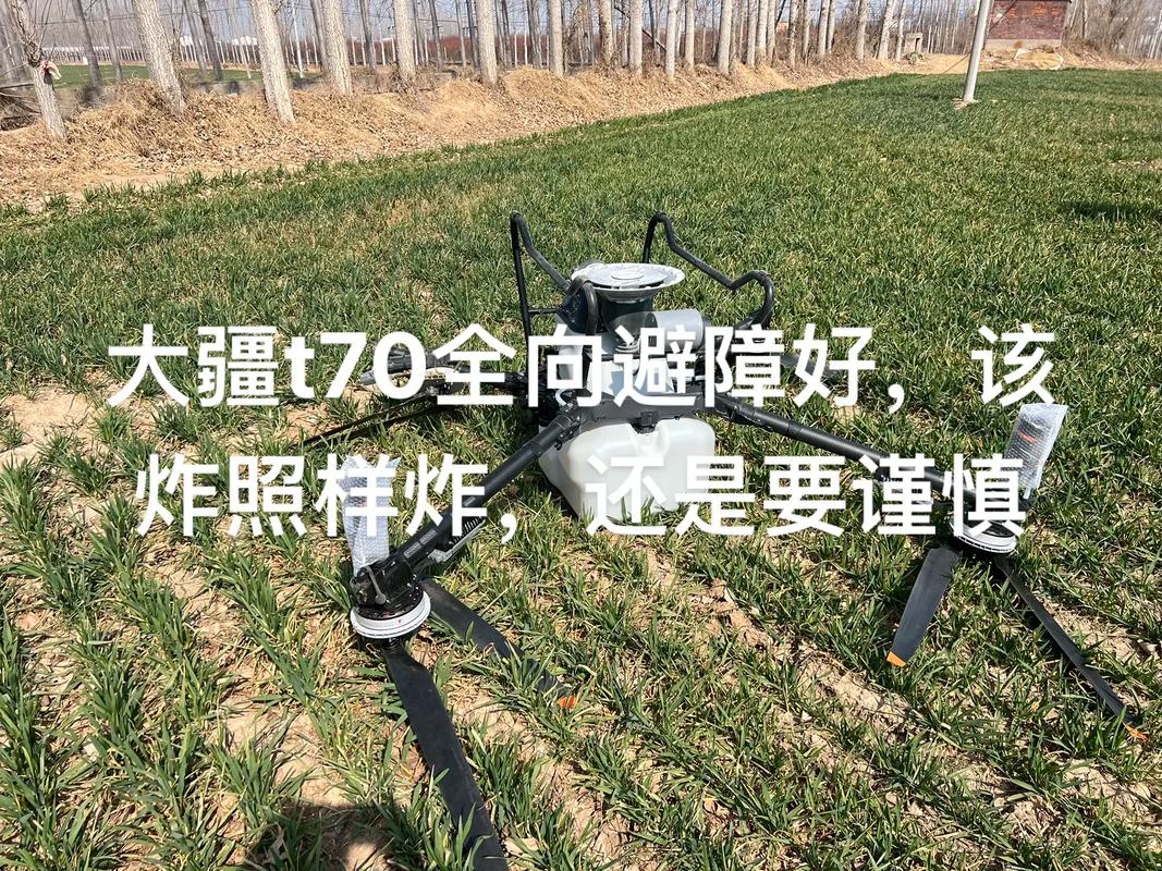 大疆植保无人机打药，效率与安全如何兼顾？-图1