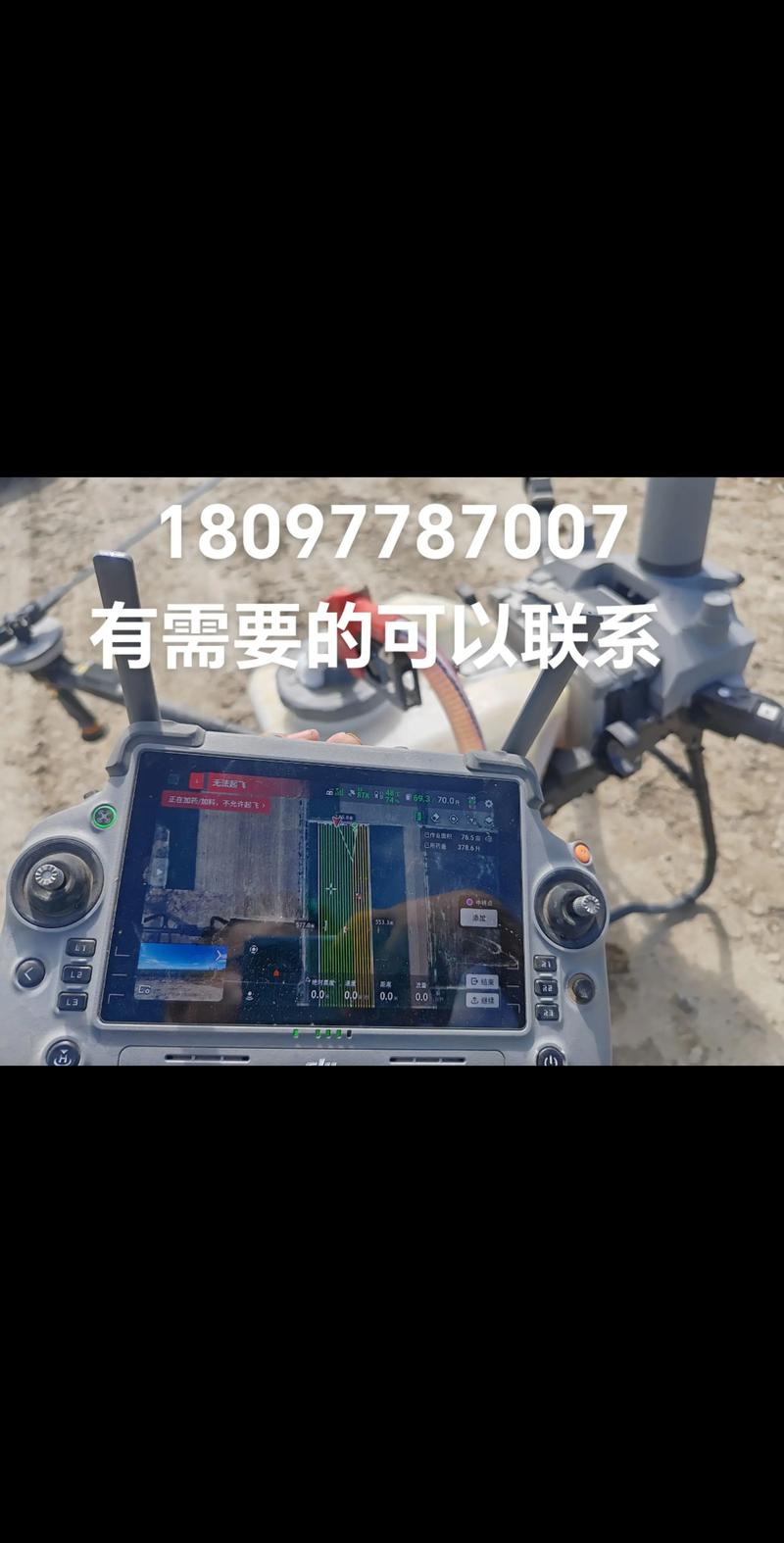 大疆植保无人机打药，效率与安全如何兼顾？-图2