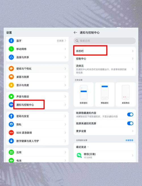 oppor93g网络设置步骤是怎样的？-图1