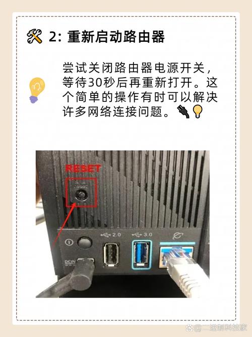 tlwr886n连接不了网络-图3