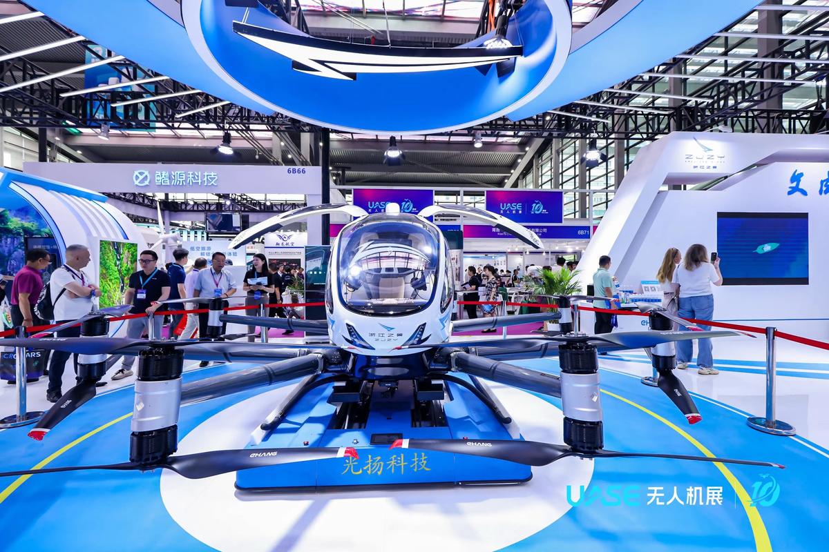 追云无人机官网2025有何新动向或亮点？-图1