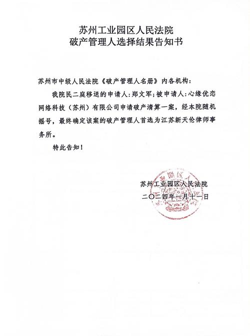 深圳岚锋创视网络科技有限公司做什么的？-图3