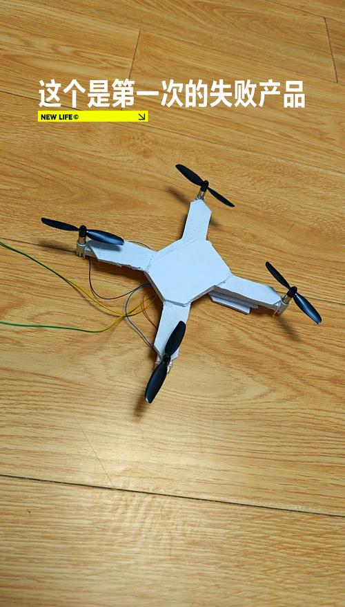 diy无人机飞50公里-图1