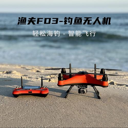 dnf无人机钓鱼音乐盒有何独特魅力？-图2