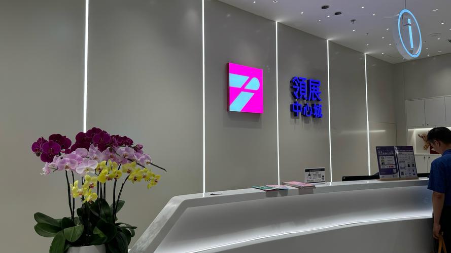 北京易天新动网络科技有限公司是做什么的？-图1