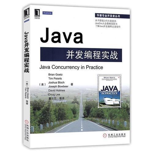Java核心技术PDF哪里能免费下载？-图1