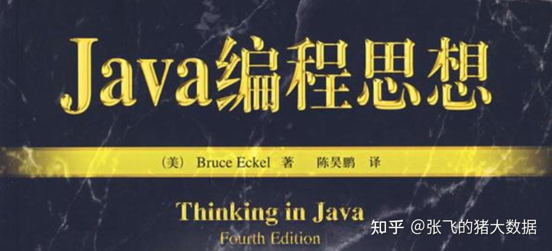 Java核心技术PDF哪里能免费下载？-图3