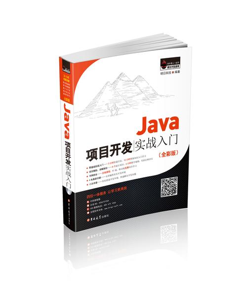 Java核心技术PDF哪里能免费下载？-图2
