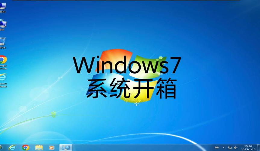 Windows 7深度技术，还有哪些隐藏技巧？-图2