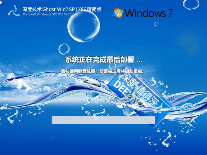 Windows 7深度技术，还有哪些隐藏技巧？-图3