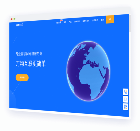 浙江企朋网络技术股份有限公司-图1