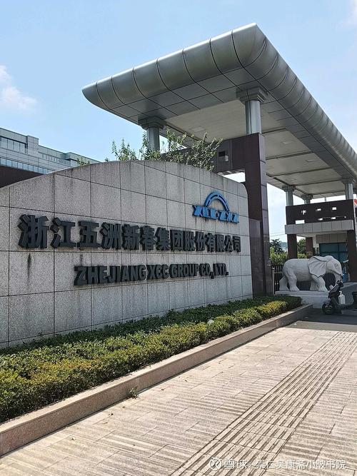 浙江企朋网络技术股份有限公司-图3